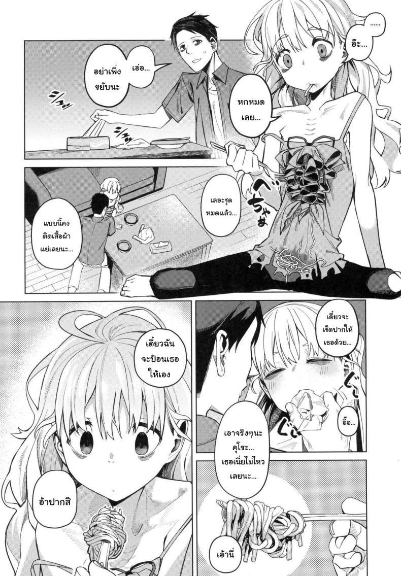 Doujin-Lc- อ่าน โดจิน มังฮวา เกาหลี ญี่ปุ่น จีน แปลไทย อยากทำอะไรรึเปล่า (C103) [Miyazen] Doko ka no Kariyado de onnanoko to With A Girl Over In A Rented Apartment Somewhere (Albatross Koukairoku) ตอนที่ 1 2 3 4 5 6 7 8 9 10 11 12 13 14 ฟรี ไม่มีโฆษณา อ่าน โดจิน Manhwa เกาหลี ญี่ปุ่น จีน เรามีครบ คัดมาให้เน้นๆ โดจิน 18+ รับประกันความฟินโดย  Doujin Lc