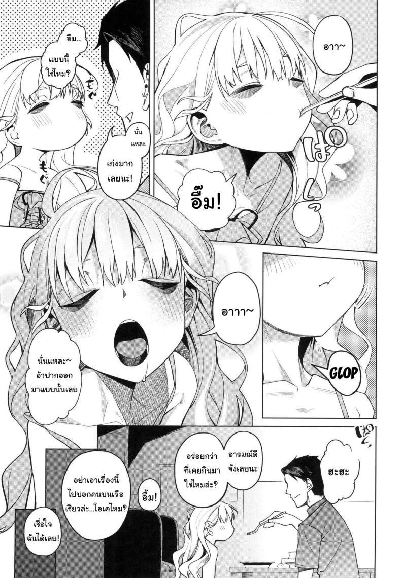 Doujin-Lc- อ่าน โดจิน มังฮวา เกาหลี ญี่ปุ่น จีน แปลไทย อยากทำอะไรรึเปล่า (C103) [Miyazen] Doko ka no Kariyado de onnanoko to With A Girl Over In A Rented Apartment Somewhere (Albatross Koukairoku) ตอนที่ 1 2 3 4 5 6 7 8 9 10 11 12 13 14 ฟรี ไม่มีโฆษณา อ่าน โดจิน Manhwa เกาหลี ญี่ปุ่น จีน เรามีครบ คัดมาให้เน้นๆ โดจิน 18+ รับประกันความฟินโดย  Doujin Lc