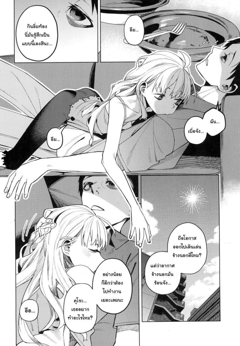 Doujin-Lc- อ่าน โดจิน มังฮวา เกาหลี ญี่ปุ่น จีน แปลไทย อยากทำอะไรรึเปล่า (C103) [Miyazen] Doko ka no Kariyado de onnanoko to With A Girl Over In A Rented Apartment Somewhere (Albatross Koukairoku) ตอนที่ 1 2 3 4 5 6 7 8 9 10 11 12 13 14 ฟรี ไม่มีโฆษณา อ่าน โดจิน Manhwa เกาหลี ญี่ปุ่น จีน เรามีครบ คัดมาให้เน้นๆ โดจิน 18+ รับประกันความฟินโดย  Doujin Lc