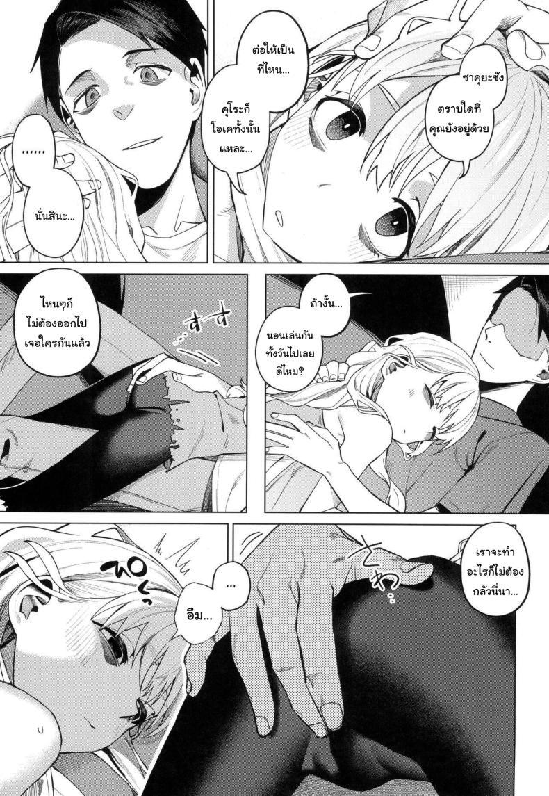 Doujin-Lc- อ่าน โดจิน มังฮวา เกาหลี ญี่ปุ่น จีน แปลไทย อยากทำอะไรรึเปล่า (C103) [Miyazen] Doko ka no Kariyado de onnanoko to With A Girl Over In A Rented Apartment Somewhere (Albatross Koukairoku) ตอนที่ 1 2 3 4 5 6 7 8 9 10 11 12 13 14 ฟรี ไม่มีโฆษณา อ่าน โดจิน Manhwa เกาหลี ญี่ปุ่น จีน เรามีครบ คัดมาให้เน้นๆ โดจิน 18+ รับประกันความฟินโดย  Doujin Lc
