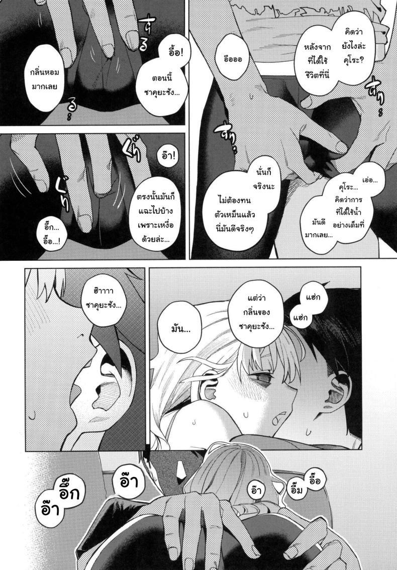 Doujin-Lc- อ่าน โดจิน มังฮวา เกาหลี ญี่ปุ่น จีน แปลไทย อยากทำอะไรรึเปล่า (C103) [Miyazen] Doko ka no Kariyado de onnanoko to With A Girl Over In A Rented Apartment Somewhere (Albatross Koukairoku) ตอนที่ 1 2 3 4 5 6 7 8 9 10 11 12 13 14 ฟรี ไม่มีโฆษณา อ่าน โดจิน Manhwa เกาหลี ญี่ปุ่น จีน เรามีครบ คัดมาให้เน้นๆ โดจิน 18+ รับประกันความฟินโดย  Doujin Lc