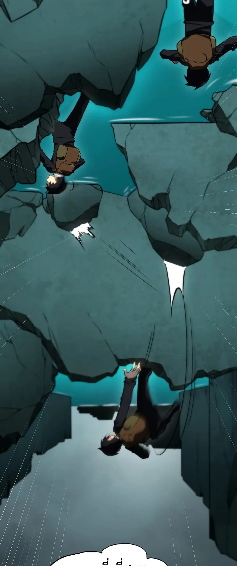 The Ruler of The Underworld ผ_ปกครองแห_งยมโลก ตอนที่ ตอนที่ 6 รูปที่ 21