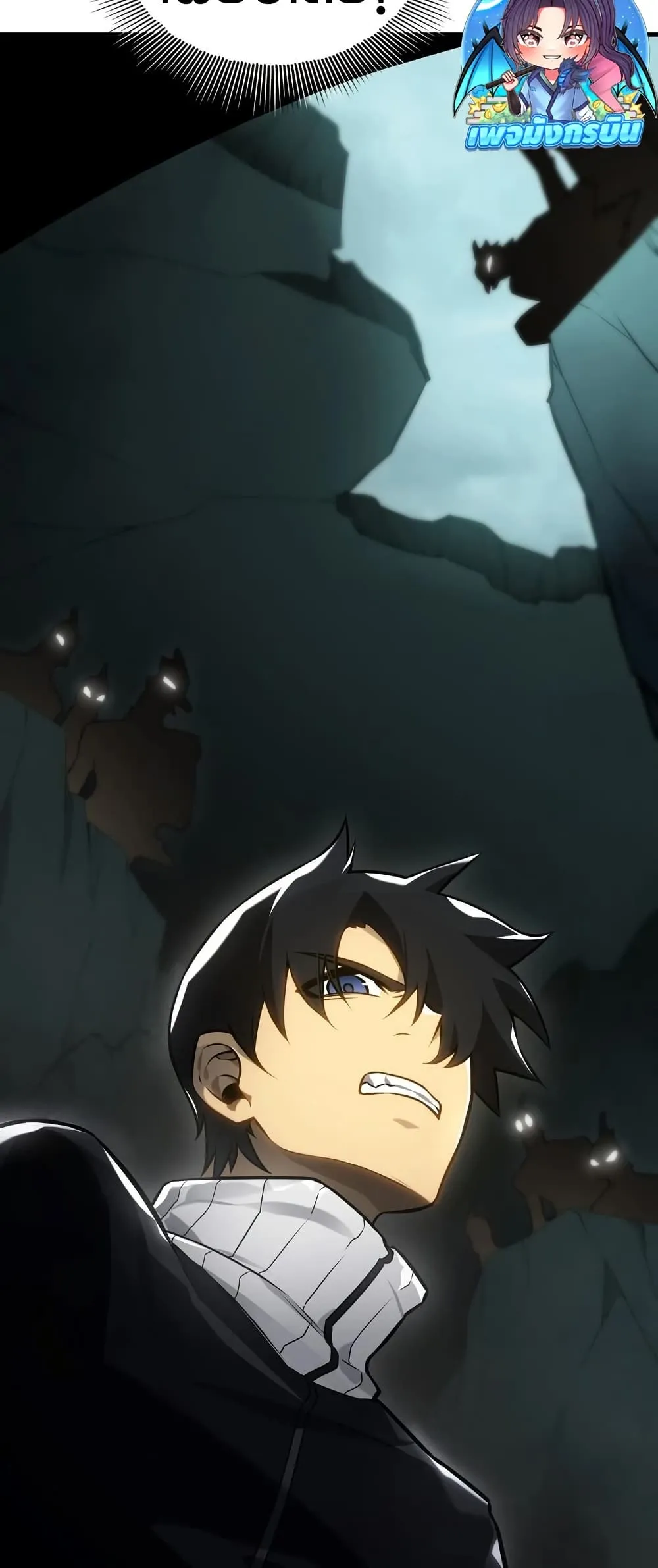 The Ruler of The Underworld ผ_ปกครองแห_งยมโลก ตอนที่ ตอนที่ 6 รูปที่ 25