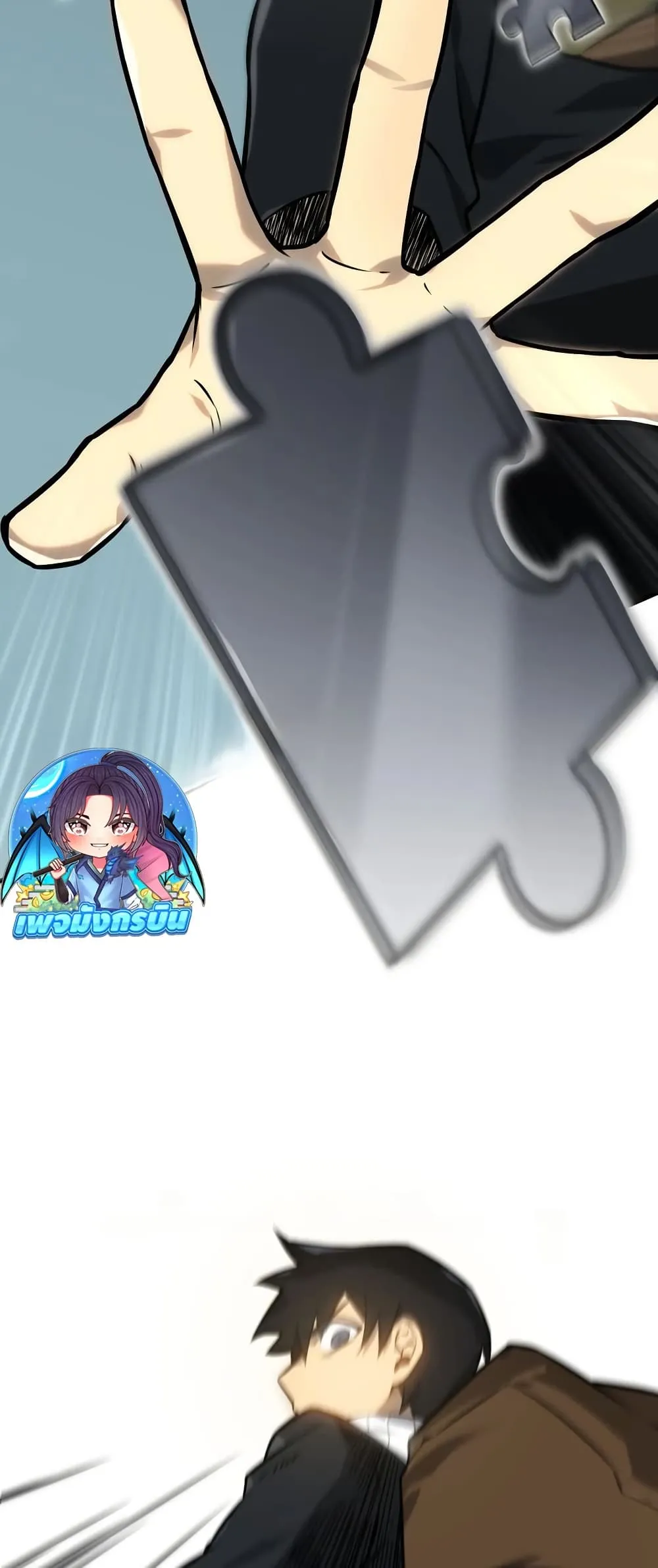 The Ruler of The Underworld ผ_ปกครองแห_งยมโลก ตอนที่ ตอนที่ 6 รูปที่ 3