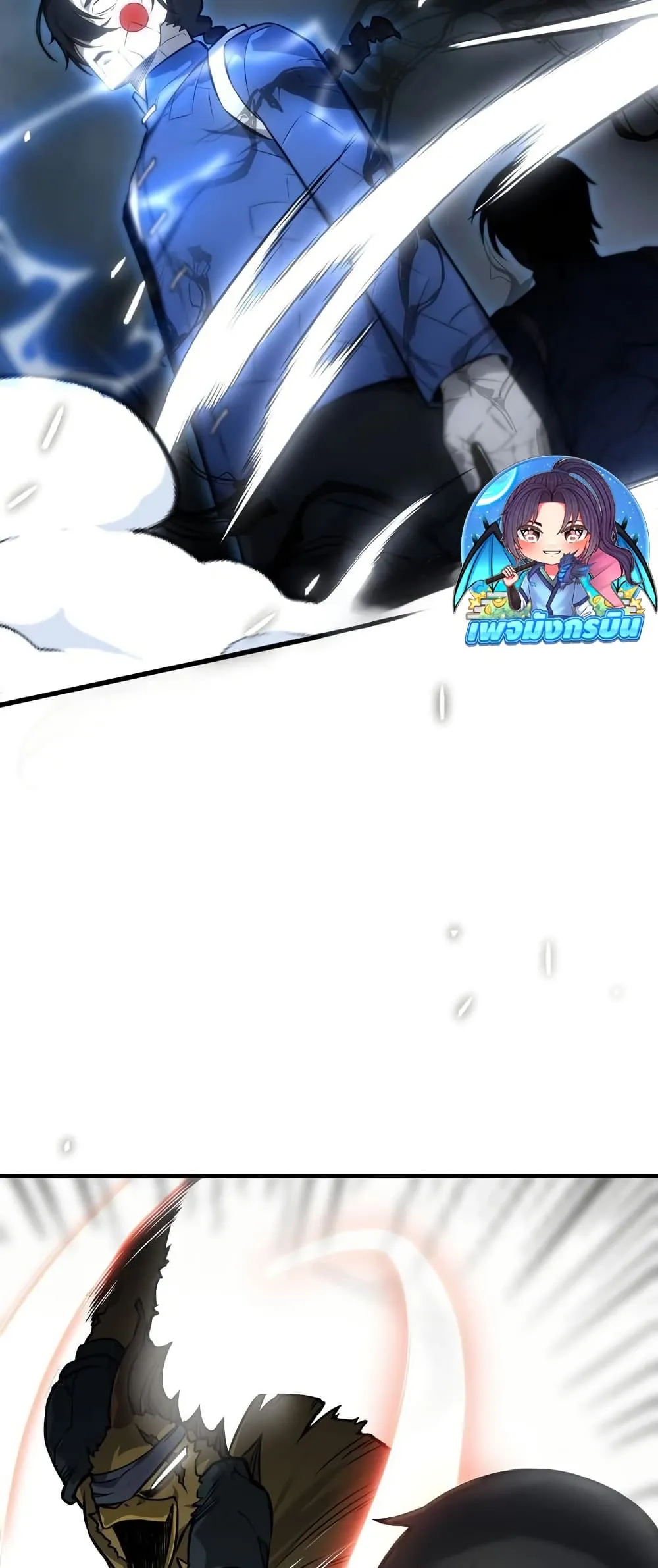 The Ruler of The Underworld ผ_ปกครองแห_งยมโลก ตอนที่ ตอนที่ 6 รูปที่ 33