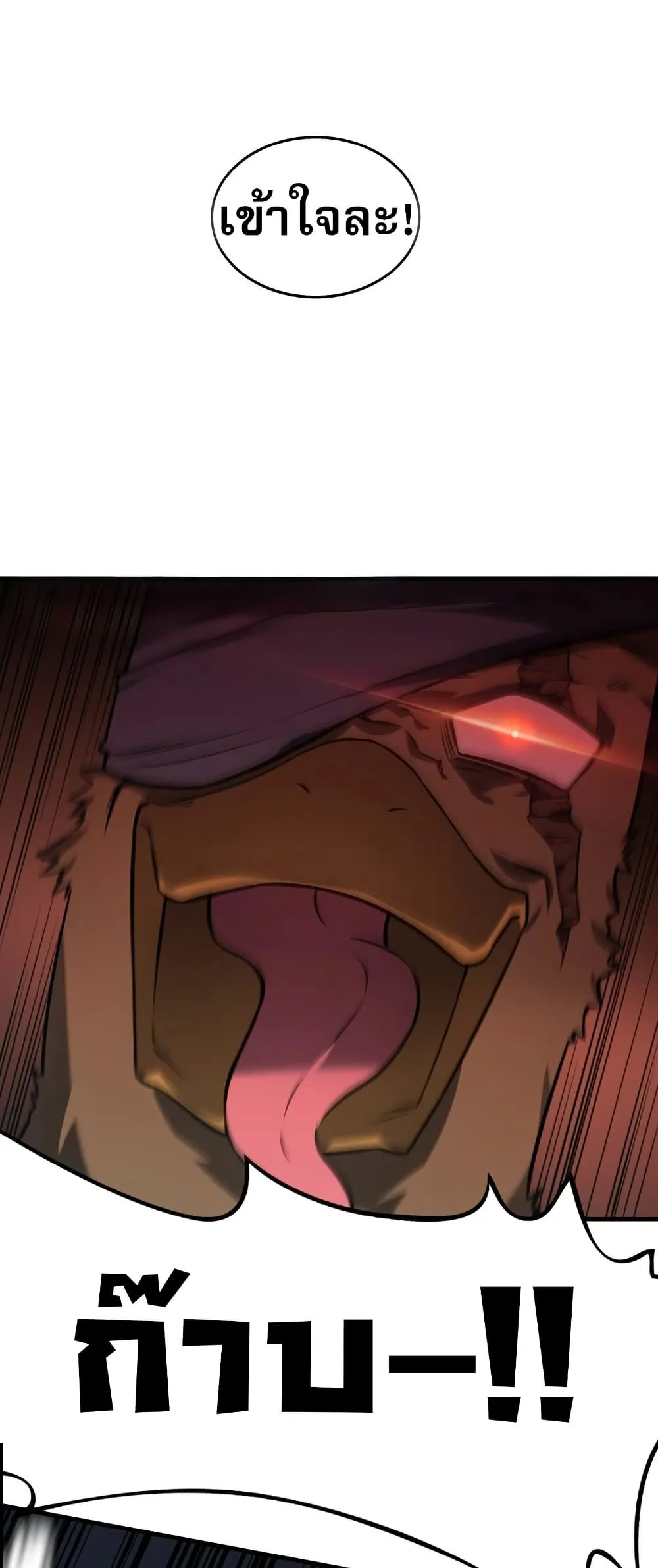 The Ruler of The Underworld ผ_ปกครองแห_งยมโลก ตอนที่ ตอนที่ 6 รูปที่ 39