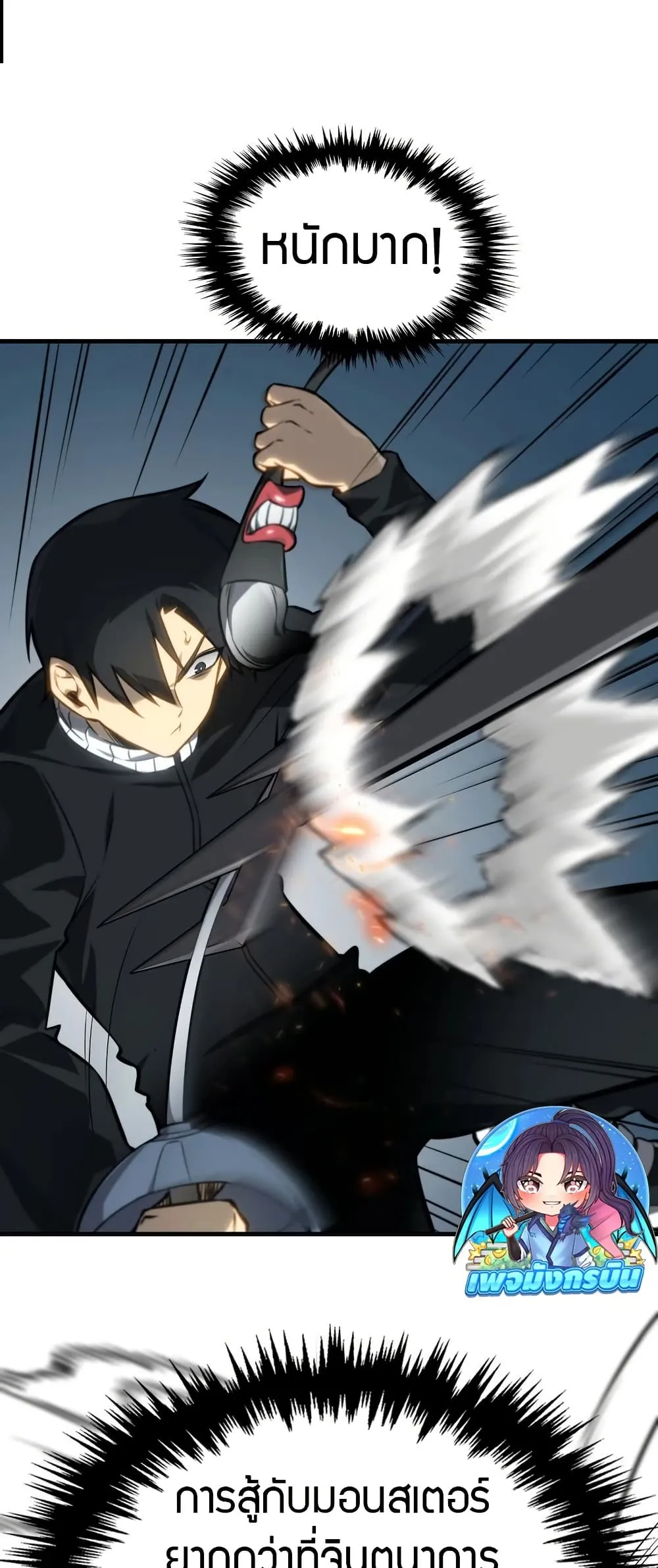 The Ruler of The Underworld ผ_ปกครองแห_งยมโลก ตอนที่ ตอนที่ 6 รูปที่ 41