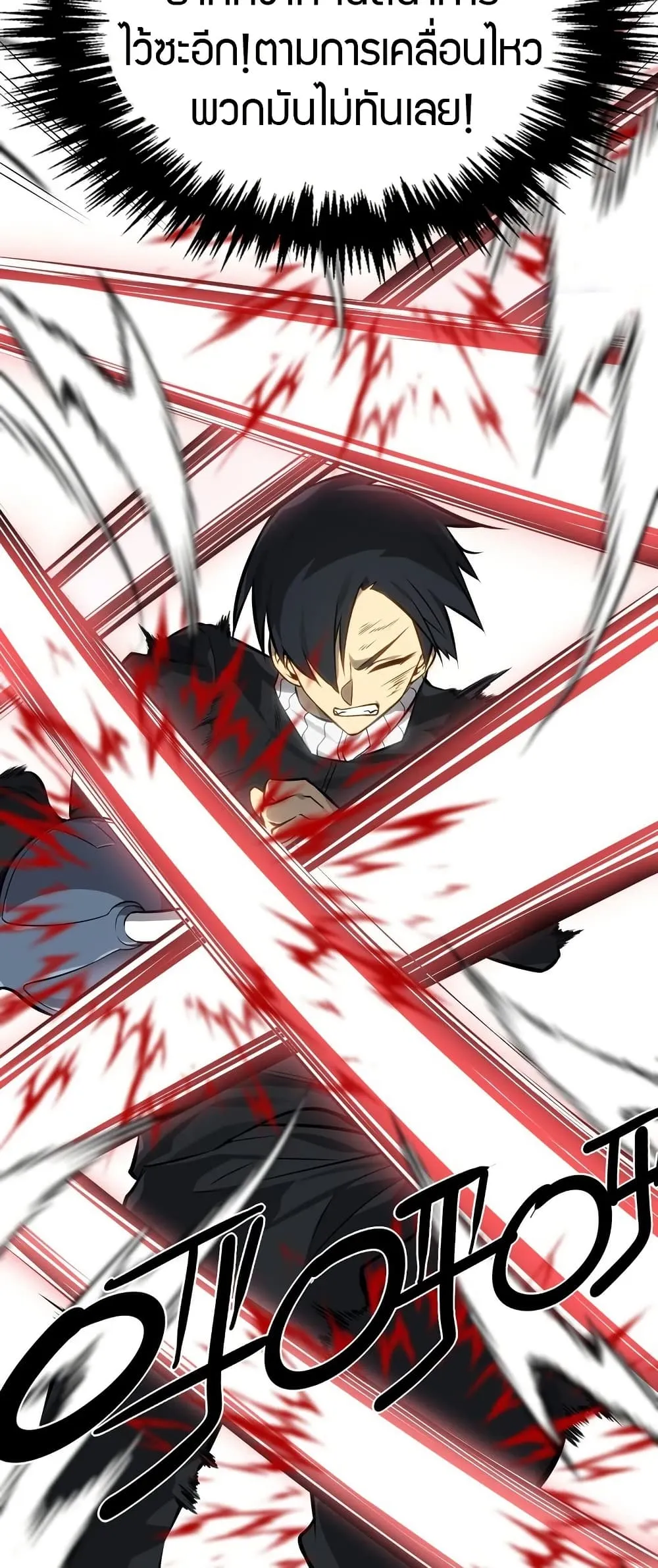 The Ruler of The Underworld ผ_ปกครองแห_งยมโลก ตอนที่ ตอนที่ 6 รูปที่ 42