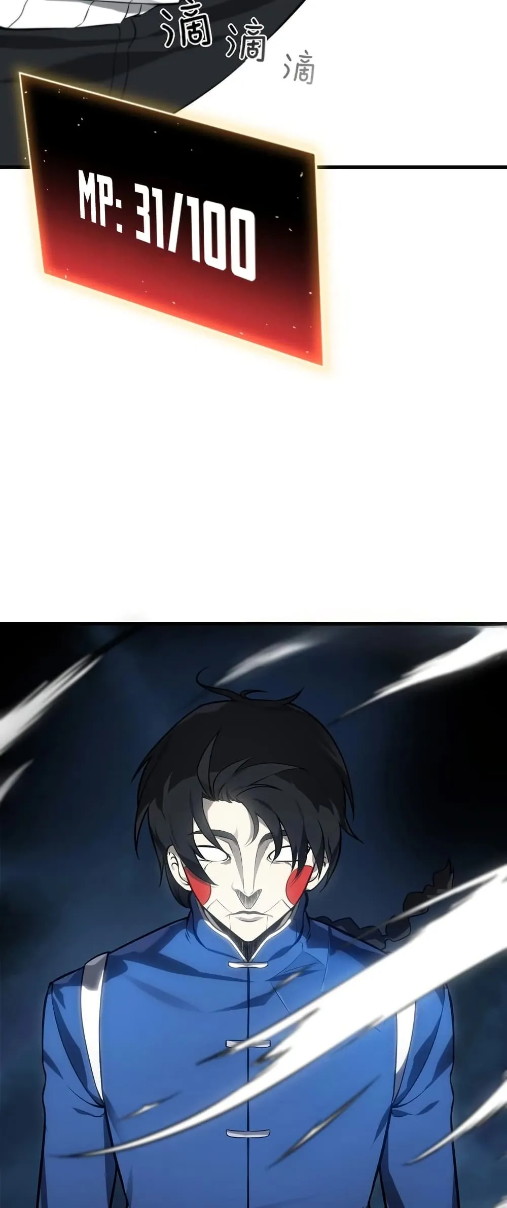 The Ruler of The Underworld ผ_ปกครองแห_งยมโลก ตอนที่ ตอนที่ 6 รูปที่ 49