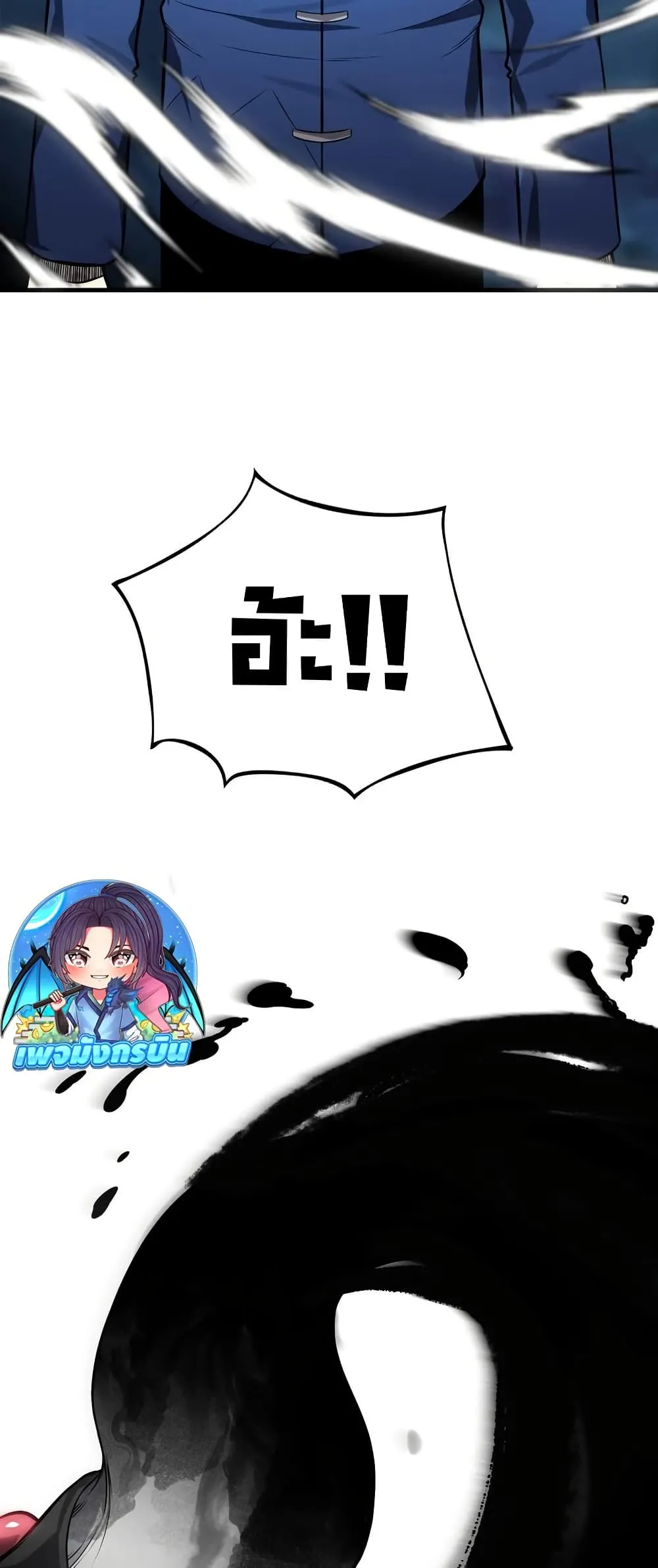 The Ruler of The Underworld ผ_ปกครองแห_งยมโลก ตอนที่ ตอนที่ 6 รูปที่ 50