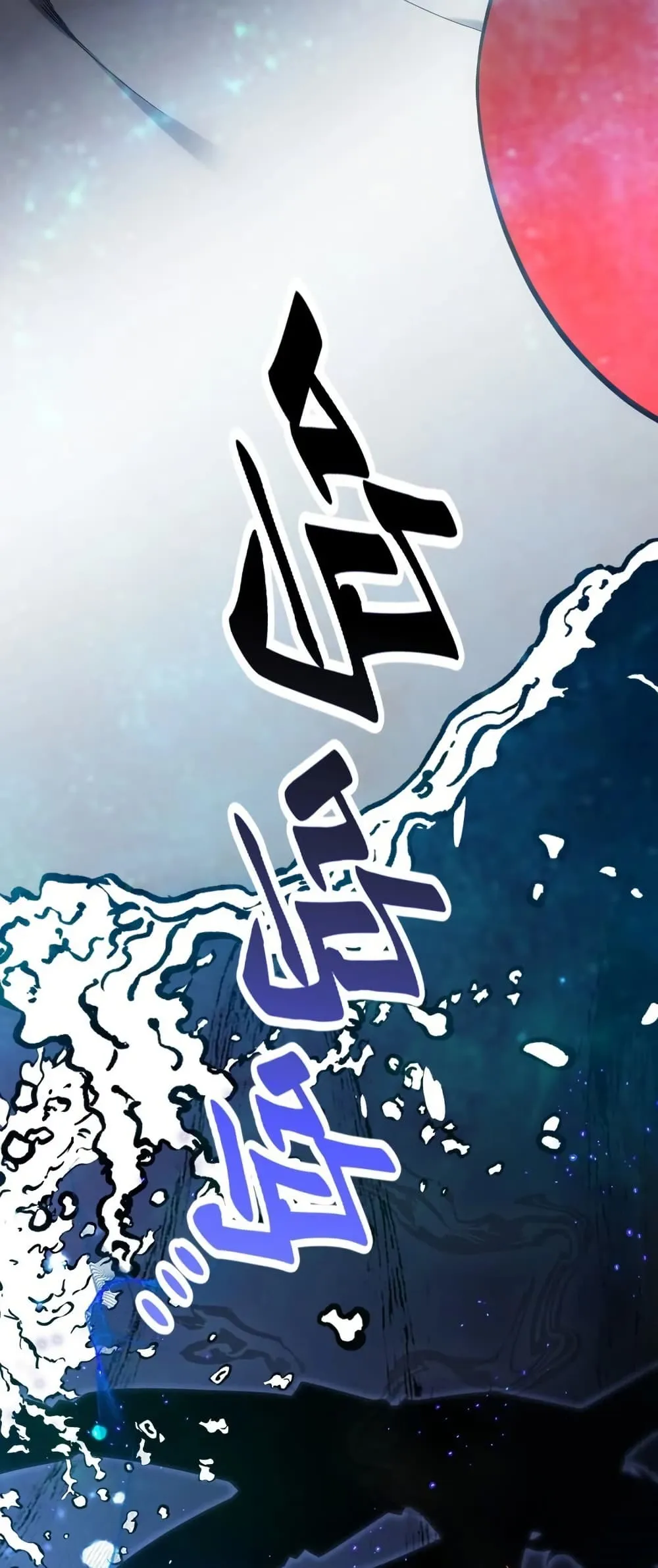 The Ruler of The Underworld ผ_ปกครองแห_งยมโลก ตอนที่ ตอนที่ 6 รูปที่ 52