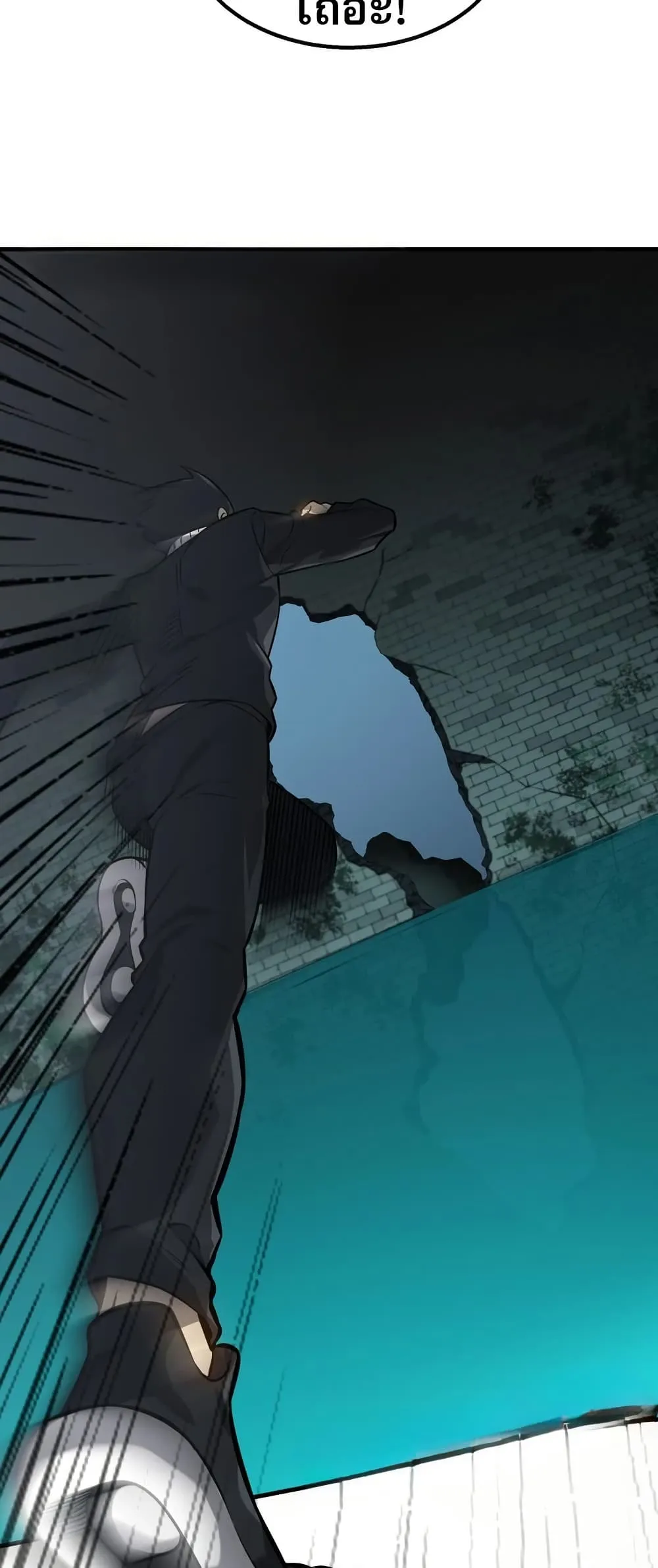 The Ruler of The Underworld ผ_ปกครองแห_งยมโลก ตอนที่ ตอนที่ 6 รูปที่ 59