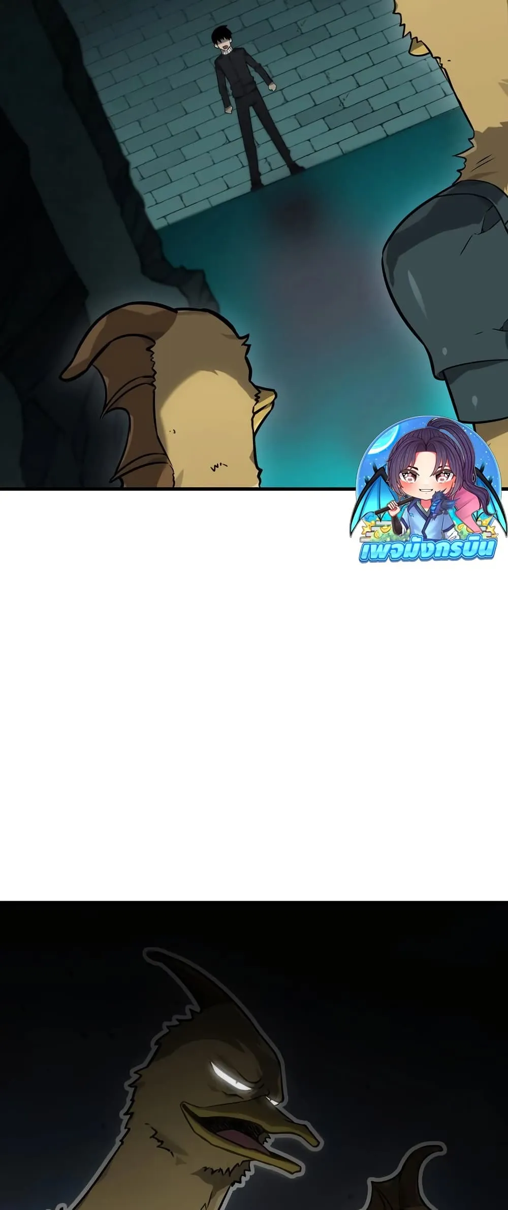 The Ruler of The Underworld ผ_ปกครองแห_งยมโลก ตอนที่ ตอนที่ 6 รูปที่ 71