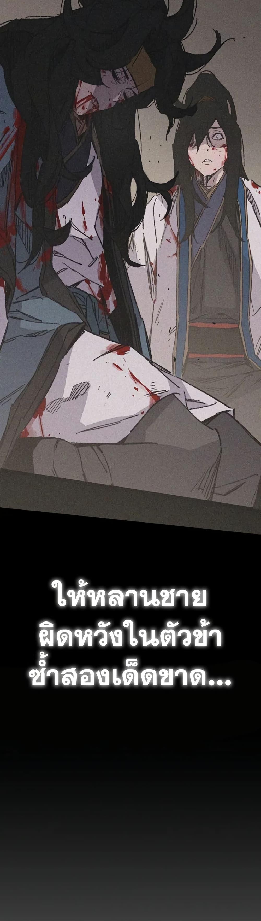 Manga-lc-com อ่านมังงะ อ่านการ์ตูน ออนไลน์ ฟรี The Undefeatable Swordsman ตอนที่ 1 2 3 4 5 6 7 8 9 10 11 12 13 14 ฟรี ไม่มีโฆษณา Manga-lc - อ่าน มังงะ อ่าน การ์ตูน ออนไลน์ อ่านมังงะ ฟรี