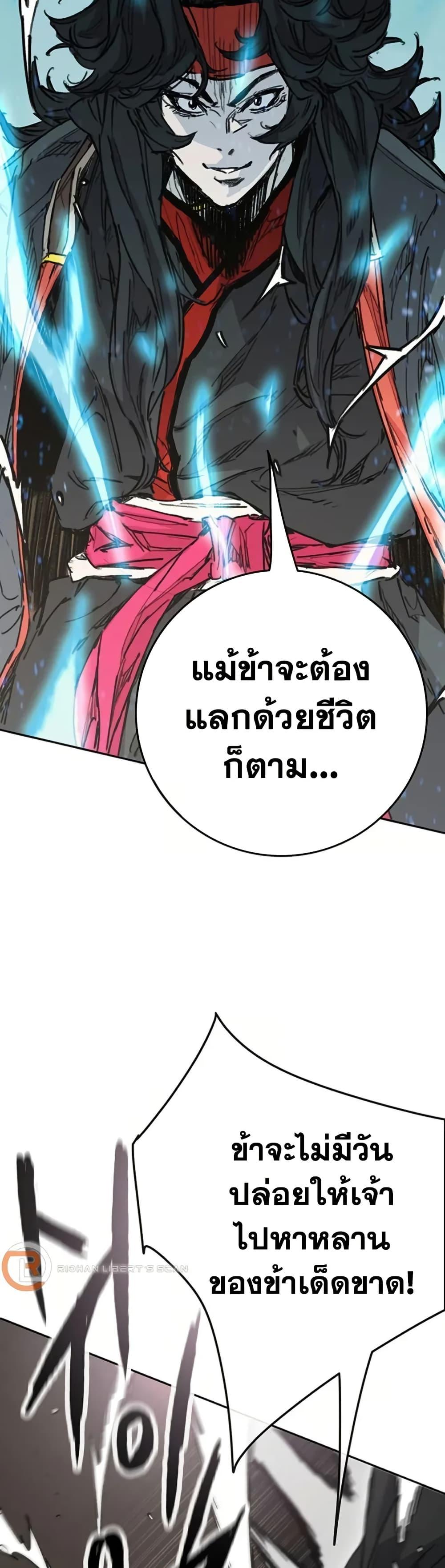 Manga-lc-com อ่านมังงะ อ่านการ์ตูน ออนไลน์ ฟรี The Undefeatable Swordsman ตอนที่ 1 2 3 4 5 6 7 8 9 10 11 12 13 14 ฟรี ไม่มีโฆษณา Manga-lc - อ่าน มังงะ อ่าน การ์ตูน ออนไลน์ อ่านมังงะ ฟรี