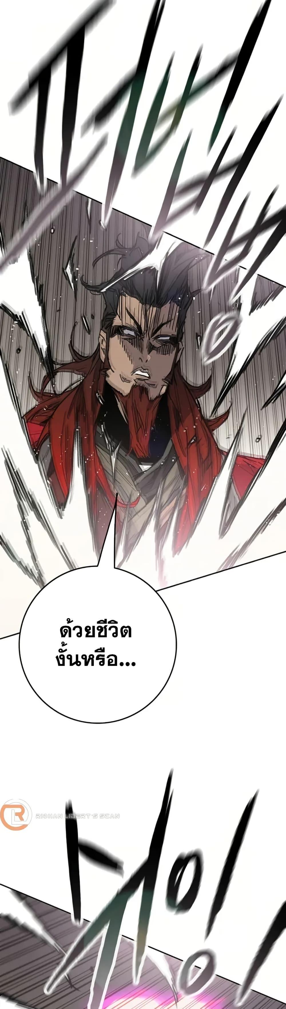 Manga-lc-com อ่านมังงะ อ่านการ์ตูน ออนไลน์ ฟรี The Undefeatable Swordsman ตอนที่ 1 2 3 4 5 6 7 8 9 10 11 12 13 14 ฟรี ไม่มีโฆษณา Manga-lc - อ่าน มังงะ อ่าน การ์ตูน ออนไลน์ อ่านมังงะ ฟรี