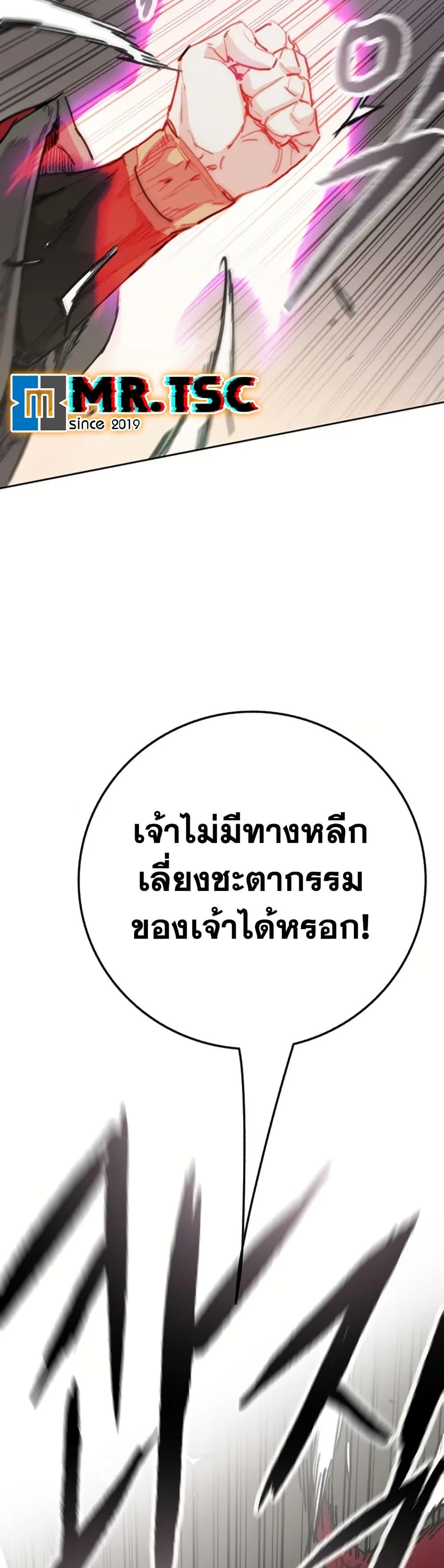 Manga-lc-com อ่านมังงะ อ่านการ์ตูน ออนไลน์ ฟรี The Undefeatable Swordsman ตอนที่ 1 2 3 4 5 6 7 8 9 10 11 12 13 14 ฟรี ไม่มีโฆษณา Manga-lc - อ่าน มังงะ อ่าน การ์ตูน ออนไลน์ อ่านมังงะ ฟรี