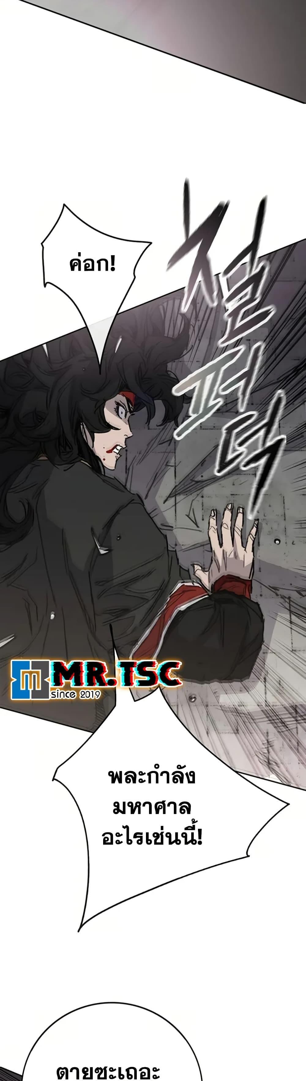 Manga-lc-com อ่านมังงะ อ่านการ์ตูน ออนไลน์ ฟรี The Undefeatable Swordsman ตอนที่ 1 2 3 4 5 6 7 8 9 10 11 12 13 14 ฟรี ไม่มีโฆษณา Manga-lc - อ่าน มังงะ อ่าน การ์ตูน ออนไลน์ อ่านมังงะ ฟรี