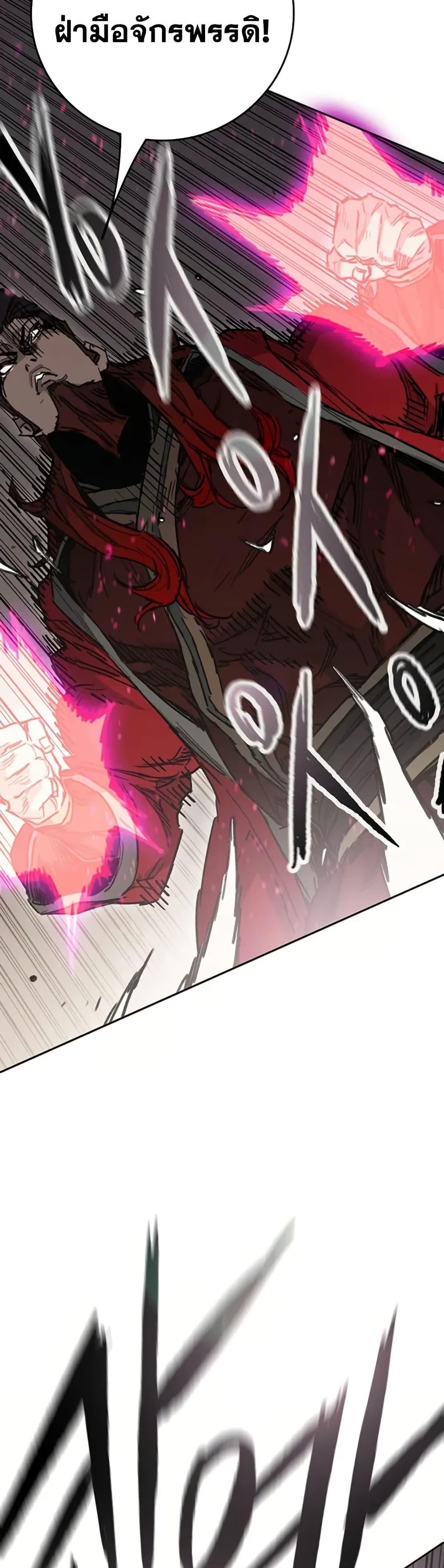 Manga-lc-com อ่านมังงะ อ่านการ์ตูน ออนไลน์ ฟรี The Undefeatable Swordsman ตอนที่ 1 2 3 4 5 6 7 8 9 10 11 12 13 14 ฟรี ไม่มีโฆษณา Manga-lc - อ่าน มังงะ อ่าน การ์ตูน ออนไลน์ อ่านมังงะ ฟรี