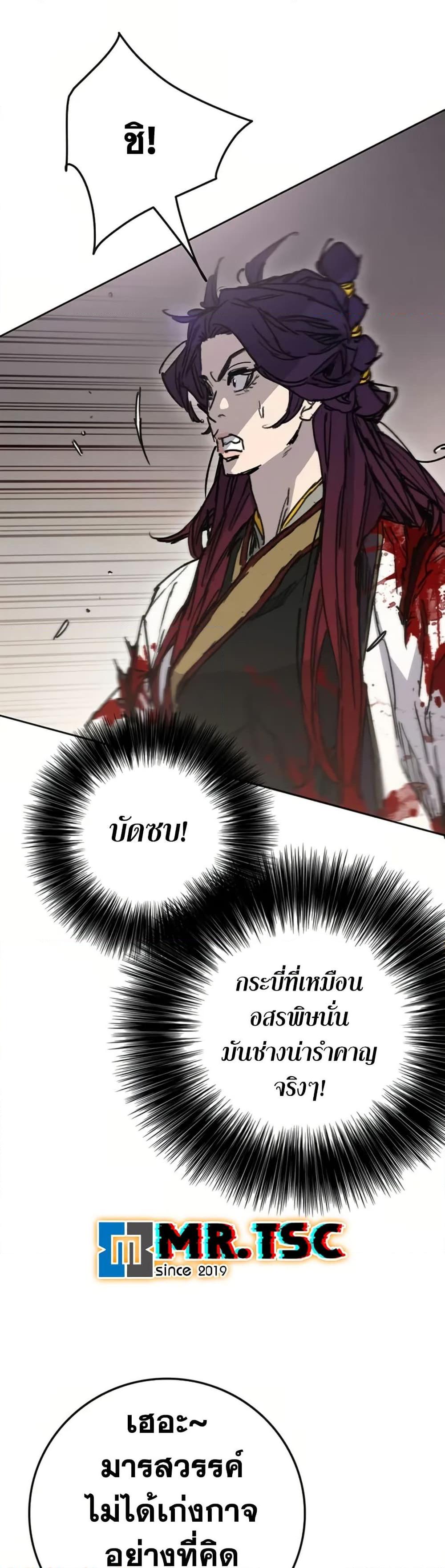 Manga-lc-com อ่านมังงะ อ่านการ์ตูน ออนไลน์ ฟรี The Undefeatable Swordsman ตอนที่ 1 2 3 4 5 6 7 8 9 10 11 12 13 14 ฟรี ไม่มีโฆษณา Manga-lc - อ่าน มังงะ อ่าน การ์ตูน ออนไลน์ อ่านมังงะ ฟรี