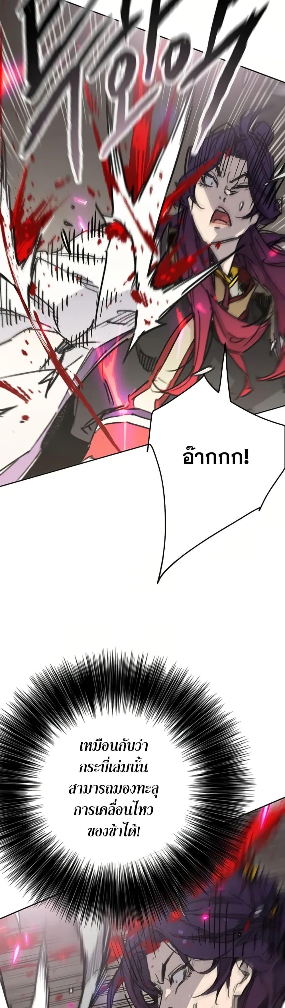 Manga-lc-com อ่านมังงะ อ่านการ์ตูน ออนไลน์ ฟรี The Undefeatable Swordsman ตอนที่ 1 2 3 4 5 6 7 8 9 10 11 12 13 14 ฟรี ไม่มีโฆษณา Manga-lc - อ่าน มังงะ อ่าน การ์ตูน ออนไลน์ อ่านมังงะ ฟรี