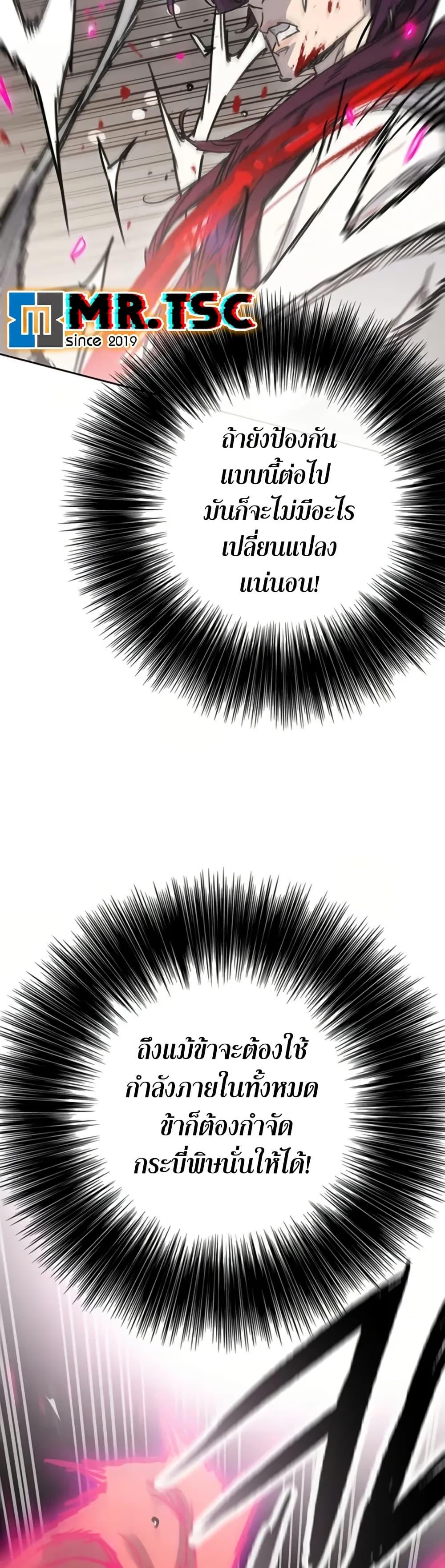 Manga-lc-com อ่านมังงะ อ่านการ์ตูน ออนไลน์ ฟรี The Undefeatable Swordsman ตอนที่ 1 2 3 4 5 6 7 8 9 10 11 12 13 14 ฟรี ไม่มีโฆษณา Manga-lc - อ่าน มังงะ อ่าน การ์ตูน ออนไลน์ อ่านมังงะ ฟรี