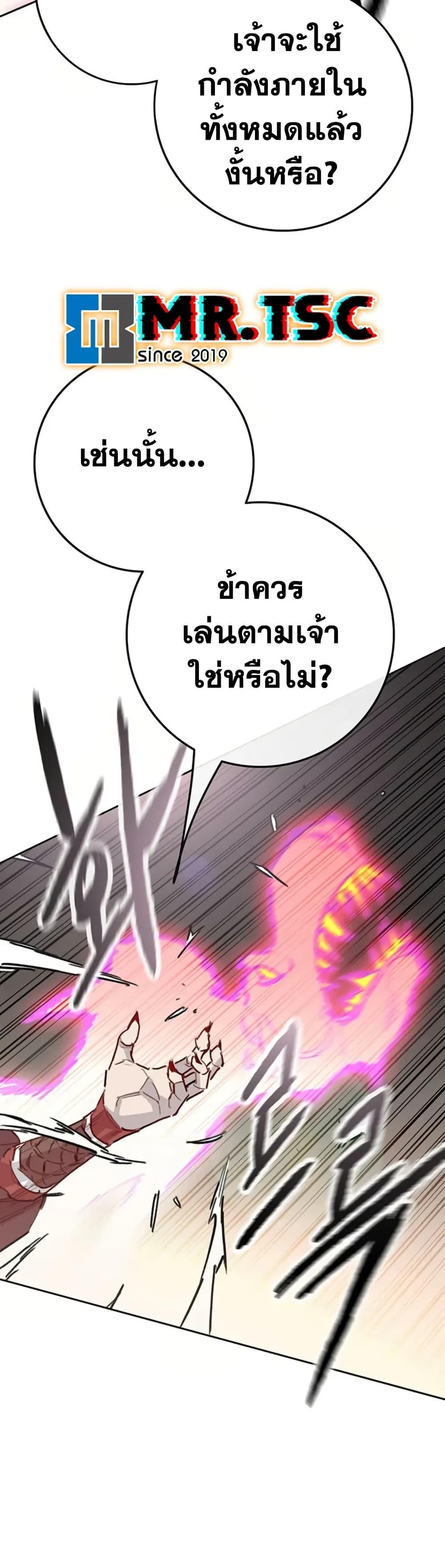 Manga-lc-com อ่านมังงะ อ่านการ์ตูน ออนไลน์ ฟรี The Undefeatable Swordsman ตอนที่ 1 2 3 4 5 6 7 8 9 10 11 12 13 14 ฟรี ไม่มีโฆษณา Manga-lc - อ่าน มังงะ อ่าน การ์ตูน ออนไลน์ อ่านมังงะ ฟรี