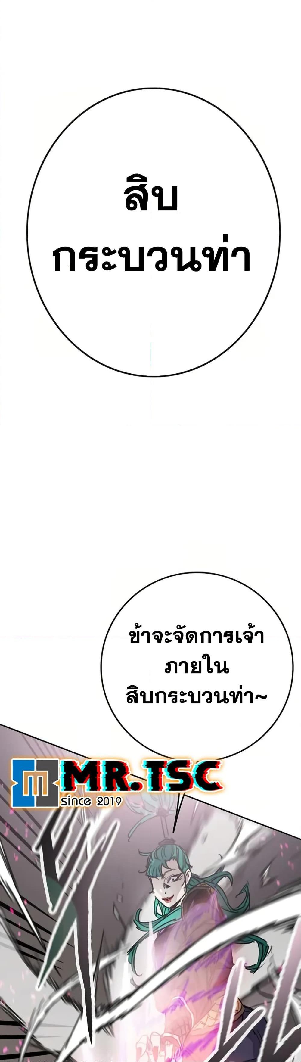 Manga-lc-com อ่านมังงะ อ่านการ์ตูน ออนไลน์ ฟรี The Undefeatable Swordsman ตอนที่ 1 2 3 4 5 6 7 8 9 10 11 12 13 14 ฟรี ไม่มีโฆษณา Manga-lc - อ่าน มังงะ อ่าน การ์ตูน ออนไลน์ อ่านมังงะ ฟรี