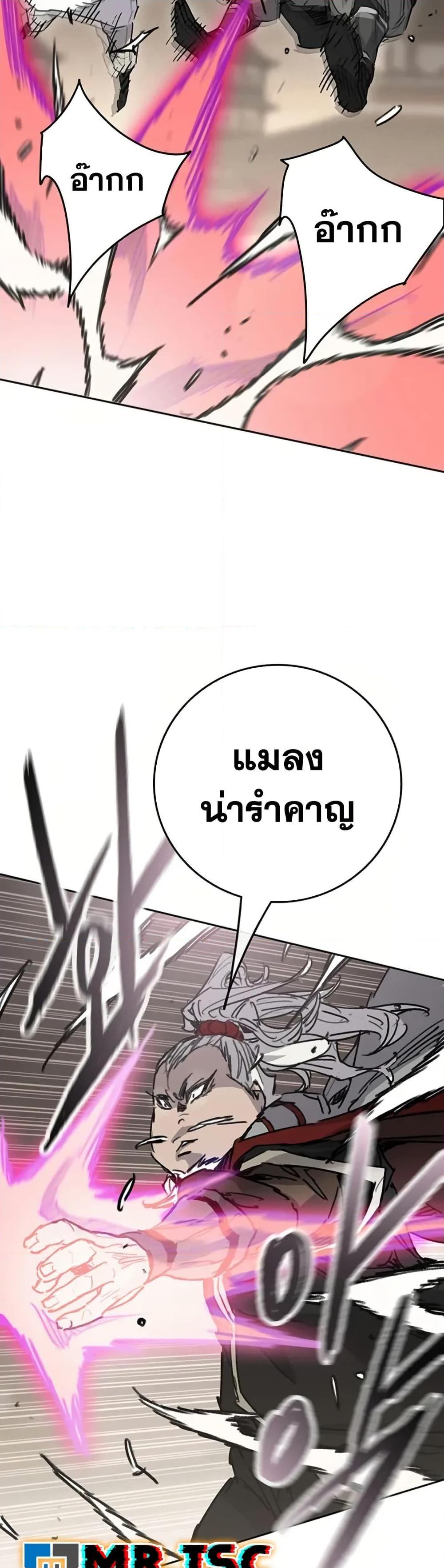 Manga-lc-com อ่านมังงะ อ่านการ์ตูน ออนไลน์ ฟรี The Undefeatable Swordsman ตอนที่ 1 2 3 4 5 6 7 8 9 10 11 12 13 14 ฟรี ไม่มีโฆษณา Manga-lc - อ่าน มังงะ อ่าน การ์ตูน ออนไลน์ อ่านมังงะ ฟรี