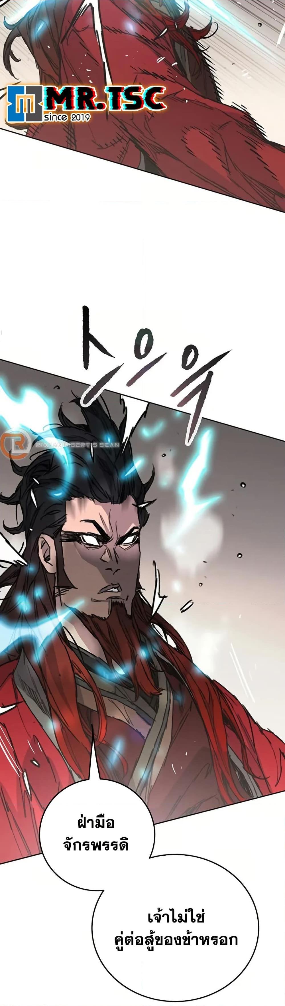 Manga-lc-com อ่านมังงะ อ่านการ์ตูน ออนไลน์ ฟรี The Undefeatable Swordsman ตอนที่ 1 2 3 4 5 6 7 8 9 10 11 12 13 14 ฟรี ไม่มีโฆษณา Manga-lc - อ่าน มังงะ อ่าน การ์ตูน ออนไลน์ อ่านมังงะ ฟรี