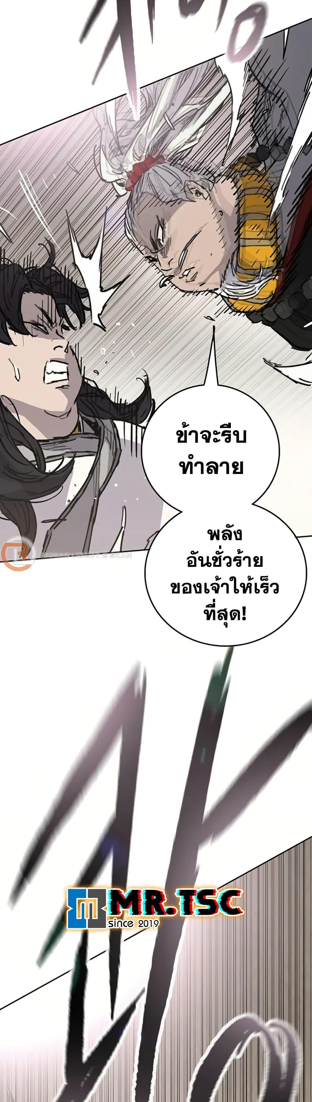 Manga-lc-com อ่านมังงะ อ่านการ์ตูน ออนไลน์ ฟรี The Undefeatable Swordsman ตอนที่ 1 2 3 4 5 6 7 8 9 10 11 12 13 14 ฟรี ไม่มีโฆษณา Manga-lc - อ่าน มังงะ อ่าน การ์ตูน ออนไลน์ อ่านมังงะ ฟรี