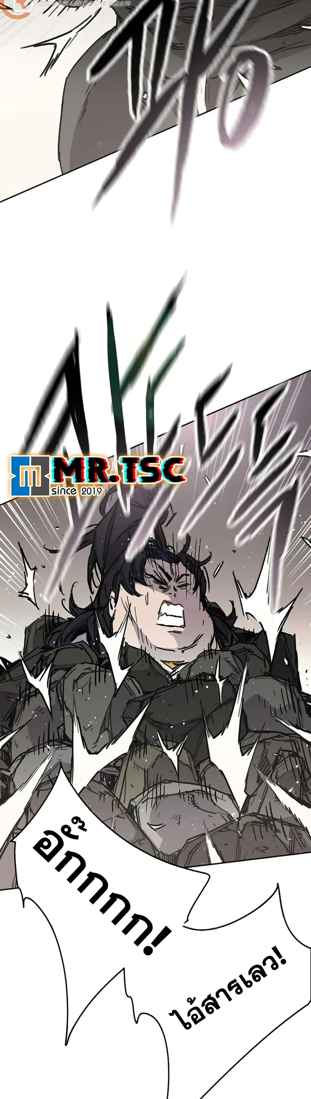 Manga-lc-com อ่านมังงะ อ่านการ์ตูน ออนไลน์ ฟรี The Undefeatable Swordsman ตอนที่ 1 2 3 4 5 6 7 8 9 10 11 12 13 14 ฟรี ไม่มีโฆษณา Manga-lc - อ่าน มังงะ อ่าน การ์ตูน ออนไลน์ อ่านมังงะ ฟรี