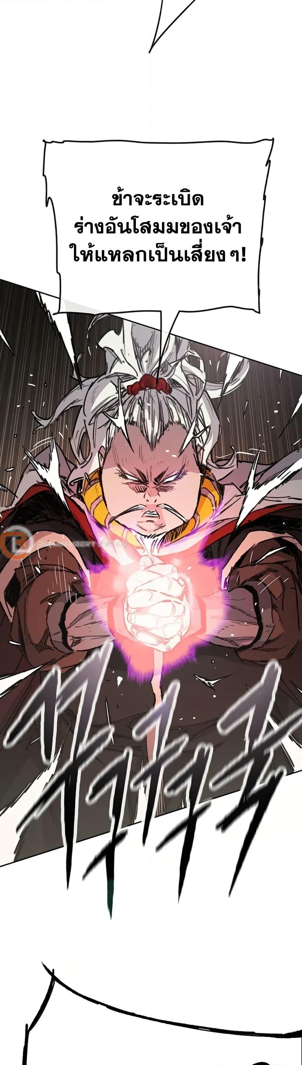 Manga-lc-com อ่านมังงะ อ่านการ์ตูน ออนไลน์ ฟรี The Undefeatable Swordsman ตอนที่ 1 2 3 4 5 6 7 8 9 10 11 12 13 14 ฟรี ไม่มีโฆษณา Manga-lc - อ่าน มังงะ อ่าน การ์ตูน ออนไลน์ อ่านมังงะ ฟรี