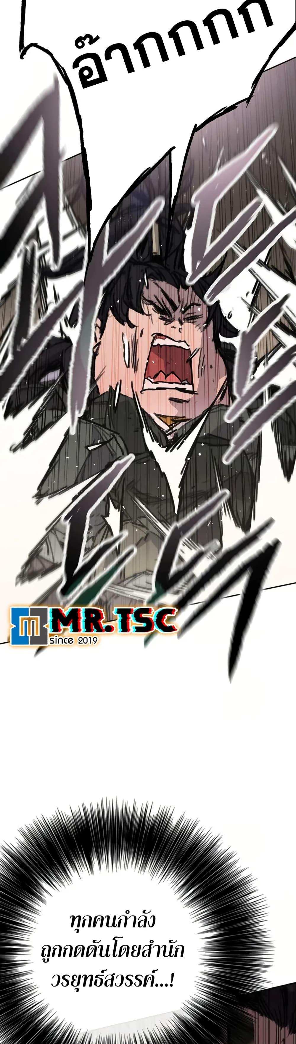 Manga-lc-com อ่านมังงะ อ่านการ์ตูน ออนไลน์ ฟรี The Undefeatable Swordsman ตอนที่ 1 2 3 4 5 6 7 8 9 10 11 12 13 14 ฟรี ไม่มีโฆษณา Manga-lc - อ่าน มังงะ อ่าน การ์ตูน ออนไลน์ อ่านมังงะ ฟรี