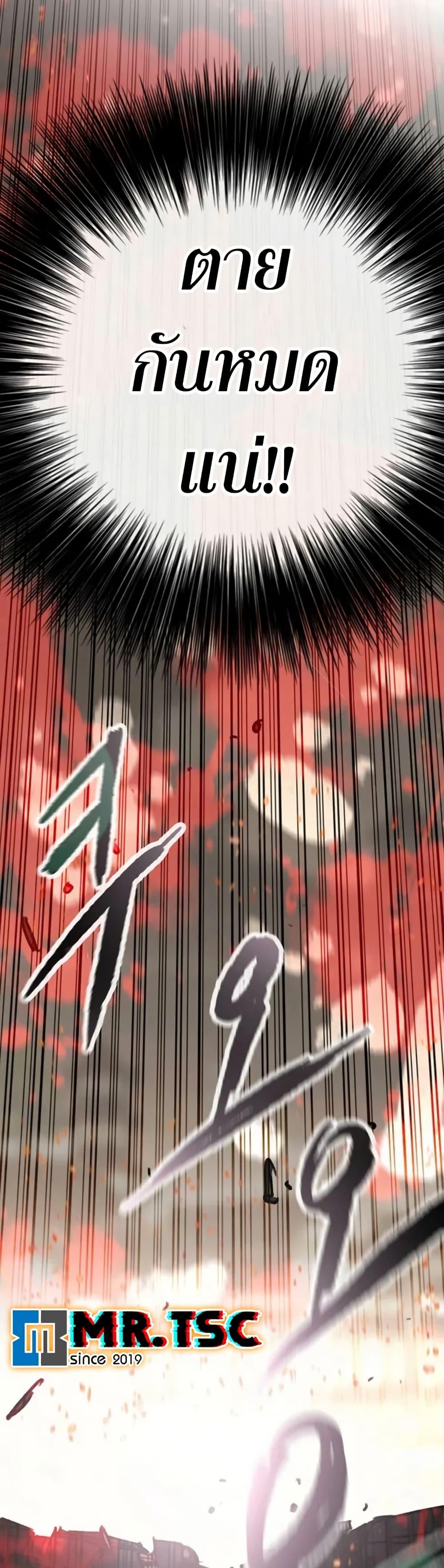 Manga-lc-com อ่านมังงะ อ่านการ์ตูน ออนไลน์ ฟรี The Undefeatable Swordsman ตอนที่ 1 2 3 4 5 6 7 8 9 10 11 12 13 14 ฟรี ไม่มีโฆษณา Manga-lc - อ่าน มังงะ อ่าน การ์ตูน ออนไลน์ อ่านมังงะ ฟรี