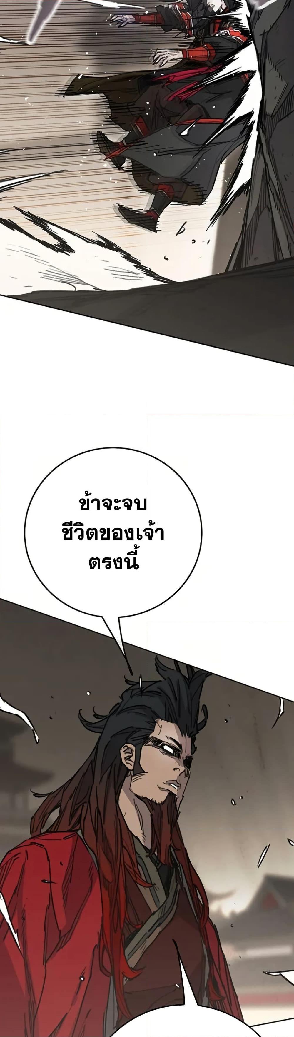 Manga-lc-com อ่านมังงะ อ่านการ์ตูน ออนไลน์ ฟรี The Undefeatable Swordsman ตอนที่ 1 2 3 4 5 6 7 8 9 10 11 12 13 14 ฟรี ไม่มีโฆษณา Manga-lc - อ่าน มังงะ อ่าน การ์ตูน ออนไลน์ อ่านมังงะ ฟรี