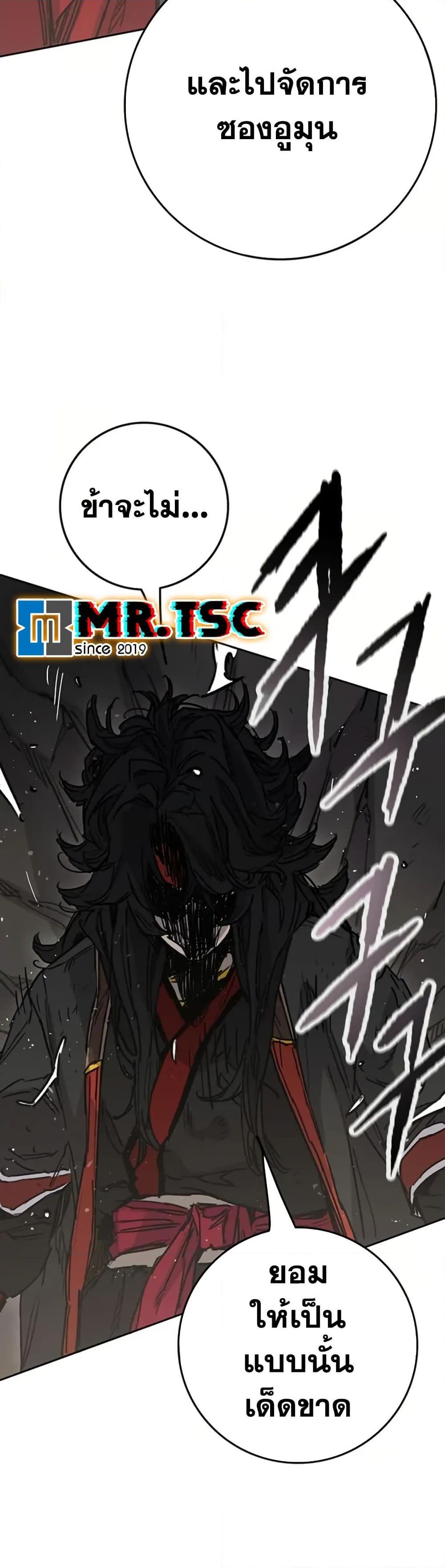 Manga-lc-com อ่านมังงะ อ่านการ์ตูน ออนไลน์ ฟรี The Undefeatable Swordsman ตอนที่ 1 2 3 4 5 6 7 8 9 10 11 12 13 14 ฟรี ไม่มีโฆษณา Manga-lc - อ่าน มังงะ อ่าน การ์ตูน ออนไลน์ อ่านมังงะ ฟรี