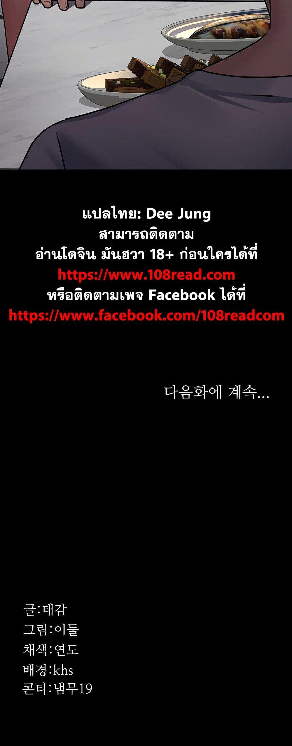 Doujin-Lc- อ่าน โดจิน มังฮวา เกาหลี ญี่ปุ่น จีน แปลไทย Night Hospital ตอนที่ 1 2 3 4 5 6 7 8 9 10 11 12 13 14 ฟรี ไม่มีโฆษณา อ่าน โดจิน Manhwa เกาหลี ญี่ปุ่น จีน เรามีครบ คัดมาให้เน้นๆ โดจิน 18+ รับประกันความฟินโดย  Doujin Lc