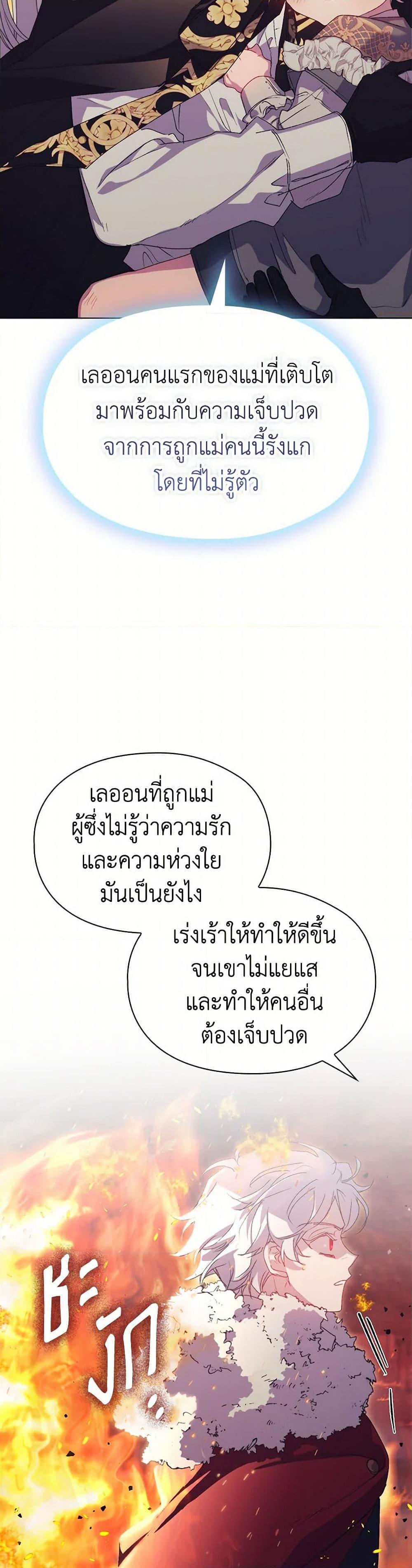 Manga-lc-com อ่านมังงะ อ่านการ์ตูน ออนไลน์ ฟรี I’ll Raise You Well in This Life, Your Majesty! ตอนที่ 1 2 3 4 5 6 7 8 9 10 11 12 13 14 ฟรี ไม่มีโฆษณา Manga-lc - อ่าน มังงะ อ่าน การ์ตูน ออนไลน์ อ่านมังงะ ฟรี