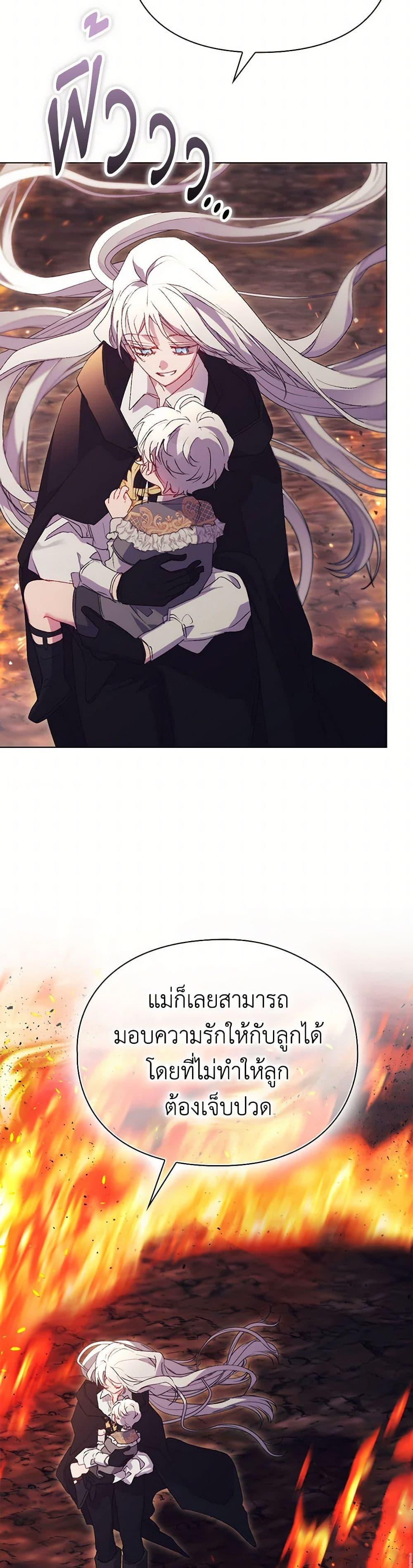 Manga-lc-com อ่านมังงะ อ่านการ์ตูน ออนไลน์ ฟรี I’ll Raise You Well in This Life, Your Majesty! ตอนที่ 1 2 3 4 5 6 7 8 9 10 11 12 13 14 ฟรี ไม่มีโฆษณา Manga-lc - อ่าน มังงะ อ่าน การ์ตูน ออนไลน์ อ่านมังงะ ฟรี