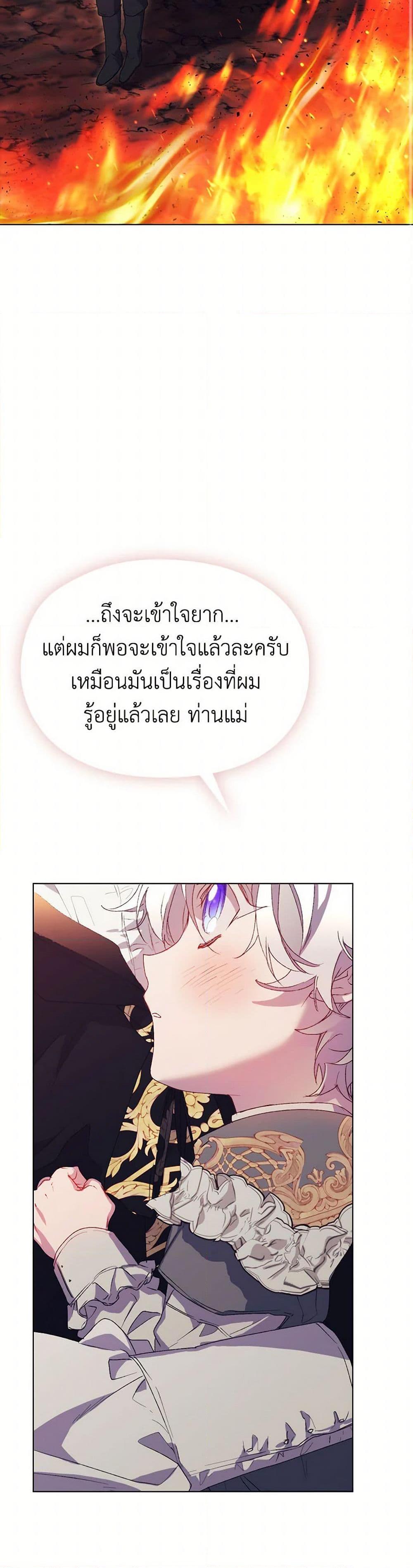 Manga-lc-com อ่านมังงะ อ่านการ์ตูน ออนไลน์ ฟรี I’ll Raise You Well in This Life, Your Majesty! ตอนที่ 1 2 3 4 5 6 7 8 9 10 11 12 13 14 ฟรี ไม่มีโฆษณา Manga-lc - อ่าน มังงะ อ่าน การ์ตูน ออนไลน์ อ่านมังงะ ฟรี