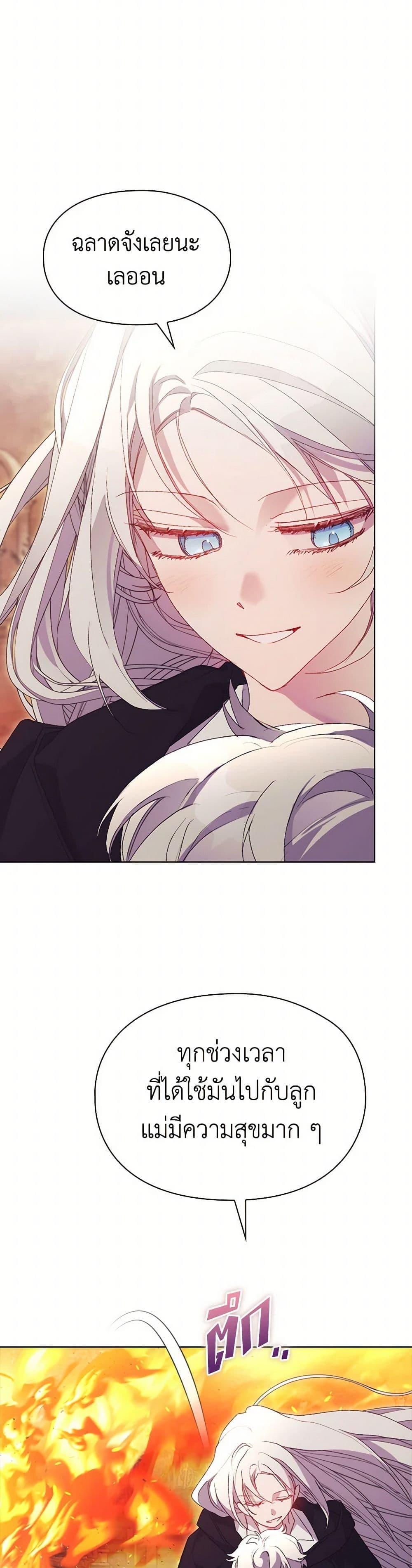 Manga-lc-com อ่านมังงะ อ่านการ์ตูน ออนไลน์ ฟรี I’ll Raise You Well in This Life, Your Majesty! ตอนที่ 1 2 3 4 5 6 7 8 9 10 11 12 13 14 ฟรี ไม่มีโฆษณา Manga-lc - อ่าน มังงะ อ่าน การ์ตูน ออนไลน์ อ่านมังงะ ฟรี