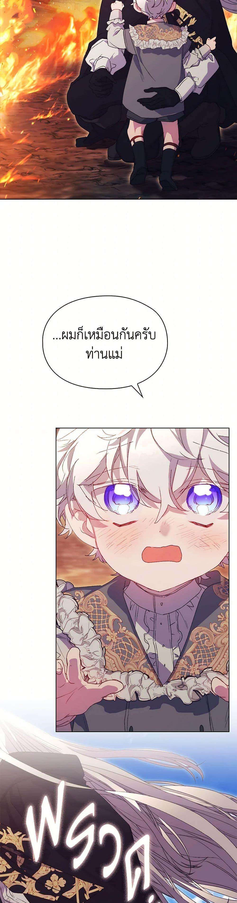 Manga-lc-com อ่านมังงะ อ่านการ์ตูน ออนไลน์ ฟรี I’ll Raise You Well in This Life, Your Majesty! ตอนที่ 1 2 3 4 5 6 7 8 9 10 11 12 13 14 ฟรี ไม่มีโฆษณา Manga-lc - อ่าน มังงะ อ่าน การ์ตูน ออนไลน์ อ่านมังงะ ฟรี