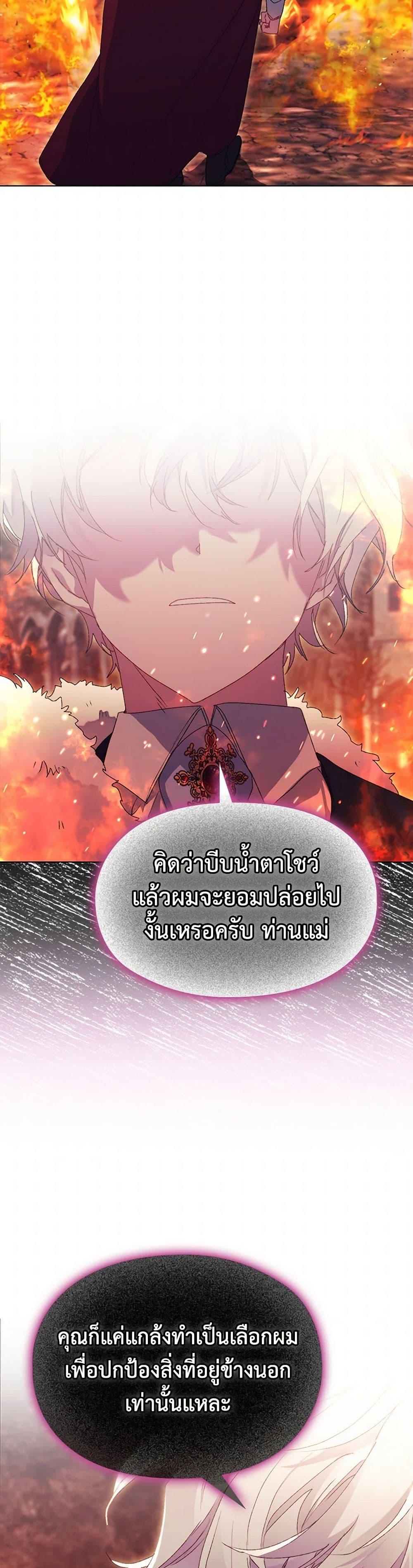 Manga-lc-com อ่านมังงะ อ่านการ์ตูน ออนไลน์ ฟรี I’ll Raise You Well in This Life, Your Majesty! ตอนที่ 1 2 3 4 5 6 7 8 9 10 11 12 13 14 ฟรี ไม่มีโฆษณา Manga-lc - อ่าน มังงะ อ่าน การ์ตูน ออนไลน์ อ่านมังงะ ฟรี