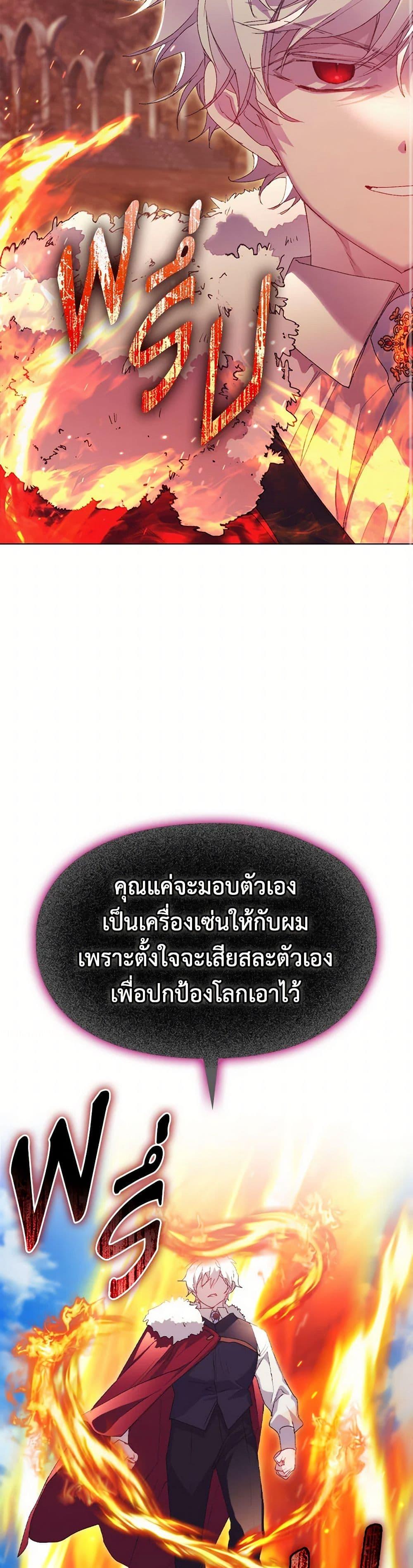 Manga-lc-com อ่านมังงะ อ่านการ์ตูน ออนไลน์ ฟรี I’ll Raise You Well in This Life, Your Majesty! ตอนที่ 1 2 3 4 5 6 7 8 9 10 11 12 13 14 ฟรี ไม่มีโฆษณา Manga-lc - อ่าน มังงะ อ่าน การ์ตูน ออนไลน์ อ่านมังงะ ฟรี