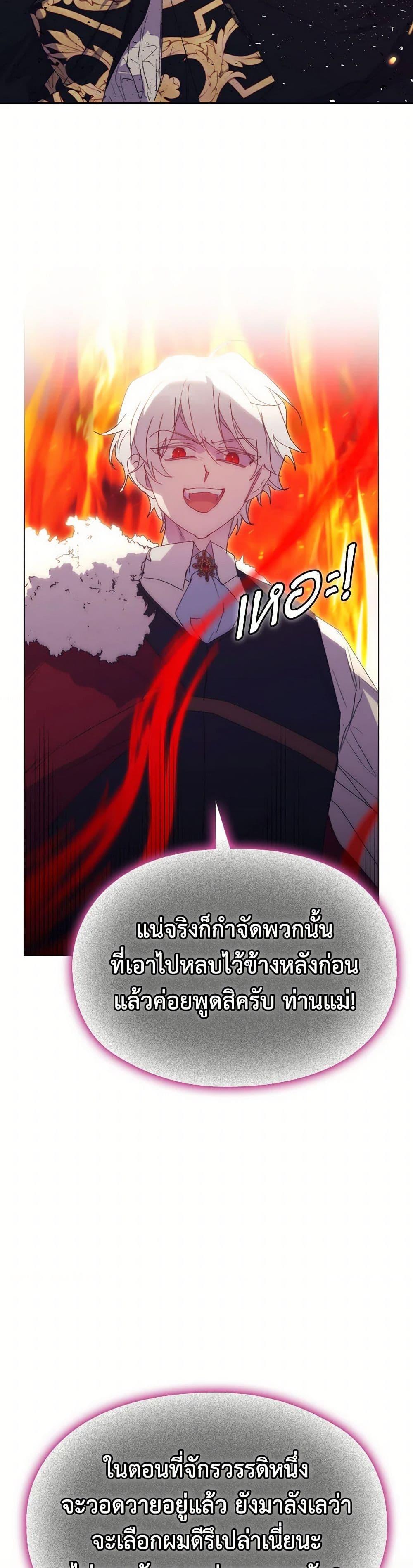 Manga-lc-com อ่านมังงะ อ่านการ์ตูน ออนไลน์ ฟรี I’ll Raise You Well in This Life, Your Majesty! ตอนที่ 1 2 3 4 5 6 7 8 9 10 11 12 13 14 ฟรี ไม่มีโฆษณา Manga-lc - อ่าน มังงะ อ่าน การ์ตูน ออนไลน์ อ่านมังงะ ฟรี