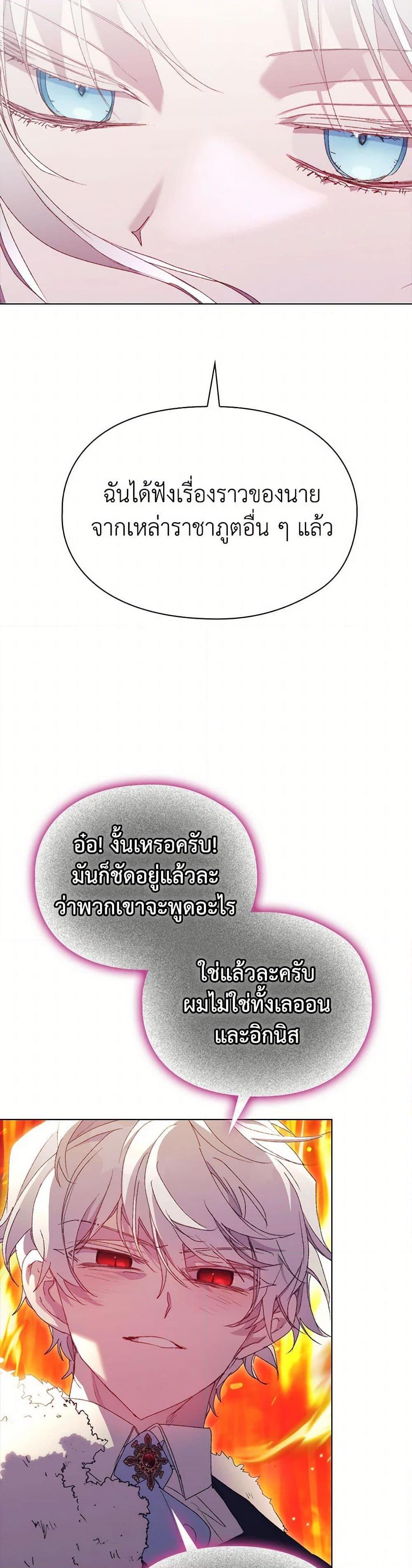 Manga-lc-com อ่านมังงะ อ่านการ์ตูน ออนไลน์ ฟรี I’ll Raise You Well in This Life, Your Majesty! ตอนที่ 1 2 3 4 5 6 7 8 9 10 11 12 13 14 ฟรี ไม่มีโฆษณา Manga-lc - อ่าน มังงะ อ่าน การ์ตูน ออนไลน์ อ่านมังงะ ฟรี