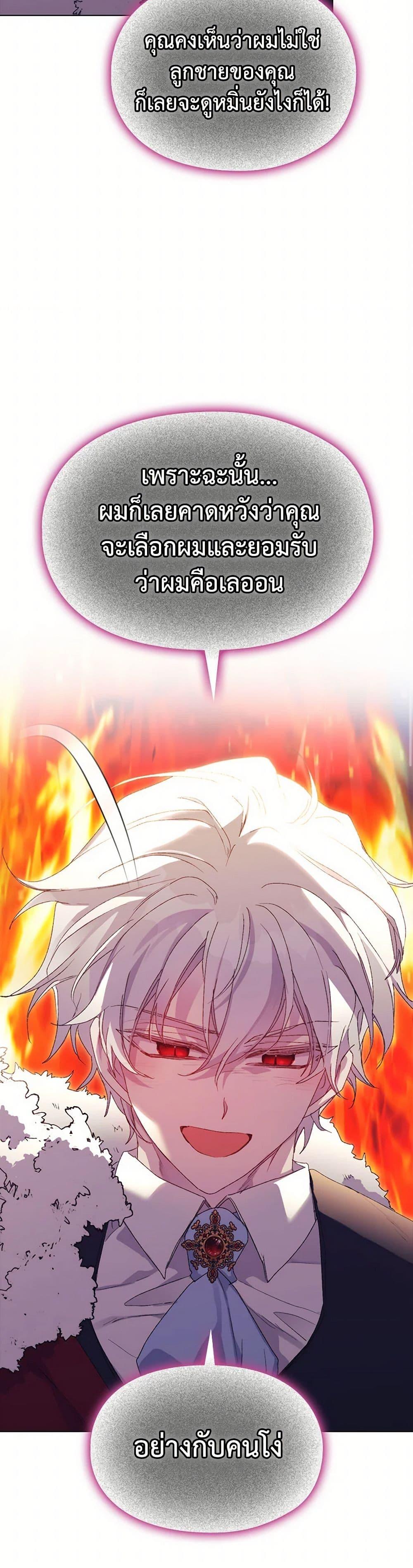 Manga-lc-com อ่านมังงะ อ่านการ์ตูน ออนไลน์ ฟรี I’ll Raise You Well in This Life, Your Majesty! ตอนที่ 1 2 3 4 5 6 7 8 9 10 11 12 13 14 ฟรี ไม่มีโฆษณา Manga-lc - อ่าน มังงะ อ่าน การ์ตูน ออนไลน์ อ่านมังงะ ฟรี