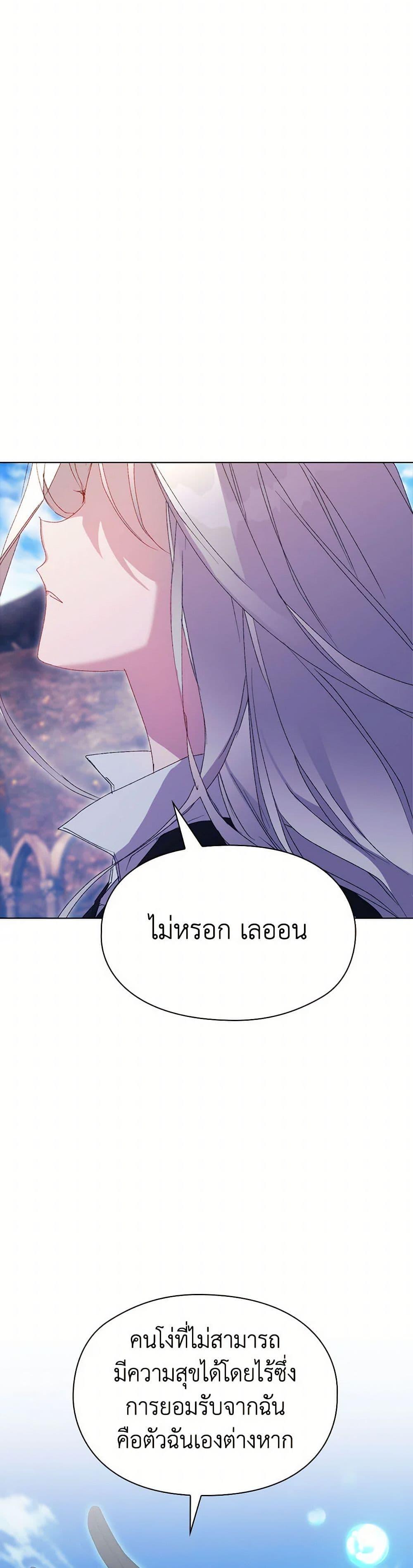 Manga-lc-com อ่านมังงะ อ่านการ์ตูน ออนไลน์ ฟรี I’ll Raise You Well in This Life, Your Majesty! ตอนที่ 1 2 3 4 5 6 7 8 9 10 11 12 13 14 ฟรี ไม่มีโฆษณา Manga-lc - อ่าน มังงะ อ่าน การ์ตูน ออนไลน์ อ่านมังงะ ฟรี