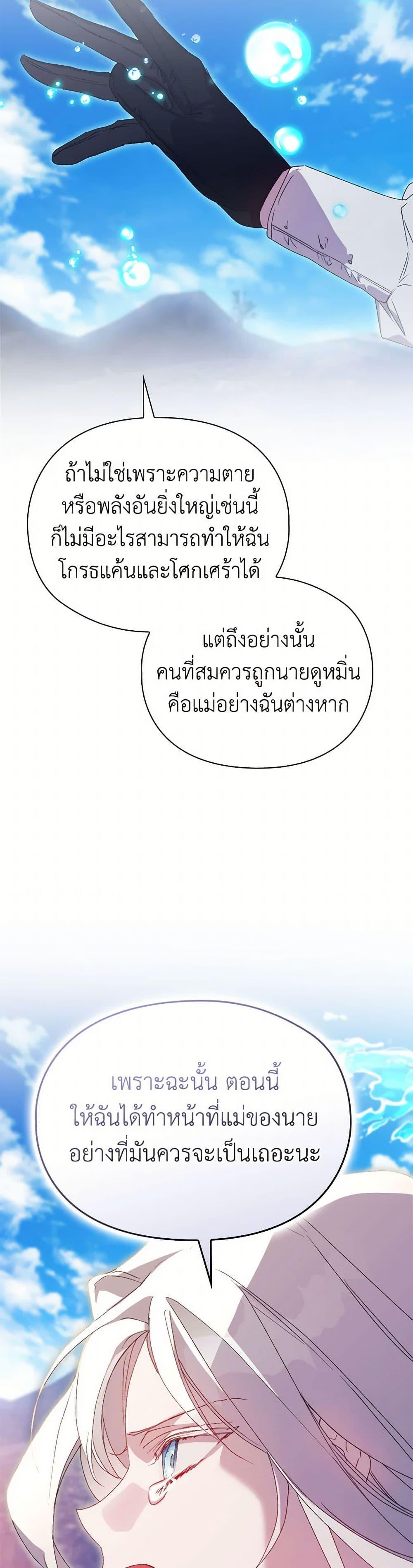 Manga-lc-com อ่านมังงะ อ่านการ์ตูน ออนไลน์ ฟรี I’ll Raise You Well in This Life, Your Majesty! ตอนที่ 1 2 3 4 5 6 7 8 9 10 11 12 13 14 ฟรี ไม่มีโฆษณา Manga-lc - อ่าน มังงะ อ่าน การ์ตูน ออนไลน์ อ่านมังงะ ฟรี